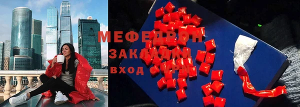 прущая мука Бородино