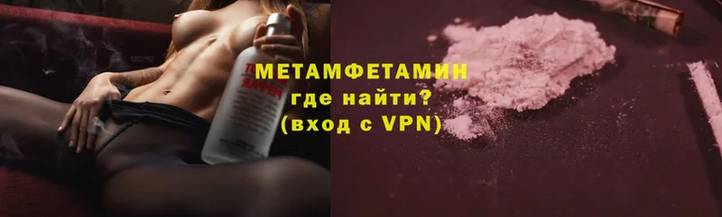 МЕТАМФЕТАМИН витя Рыбное