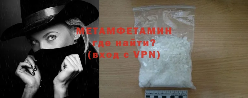 купить   Рыбное  Метамфетамин Methamphetamine 